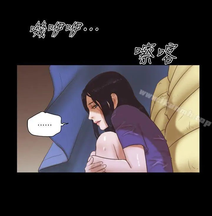 漫画《She：我的魅惑女友》第74话第20张图