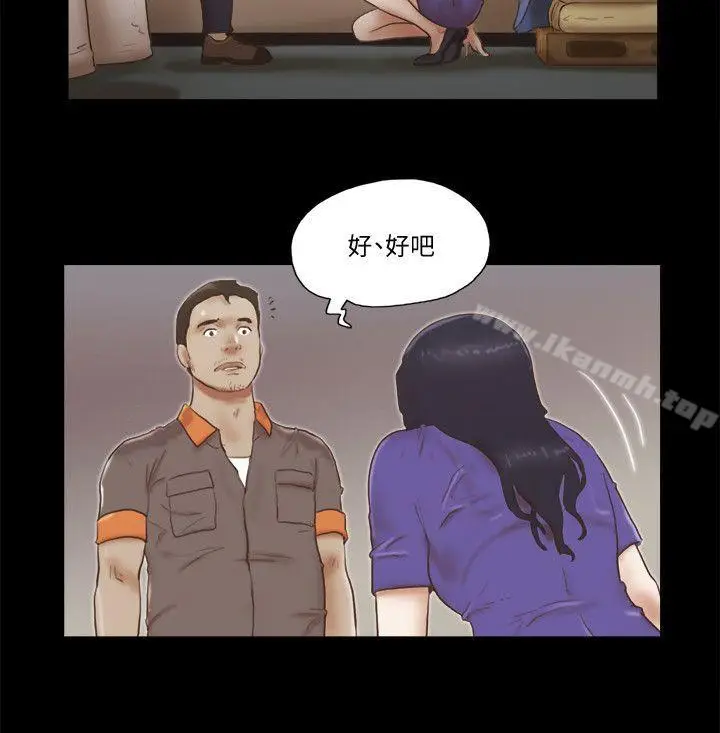 漫画《She：我的魅惑女友》第74话第22张图