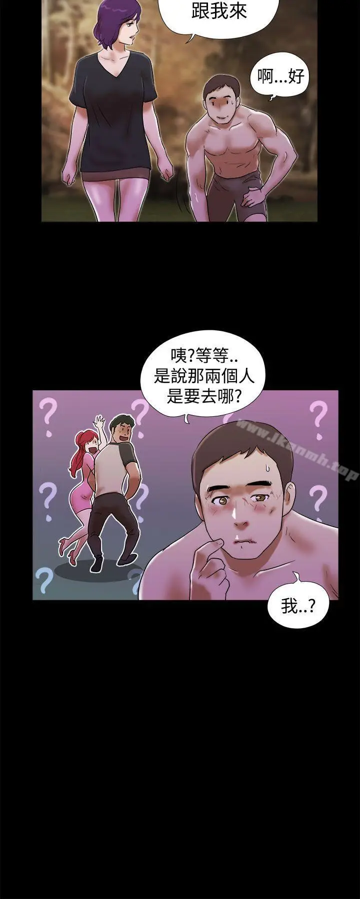 漫画《She：我的魅惑女友》第31话第18张图