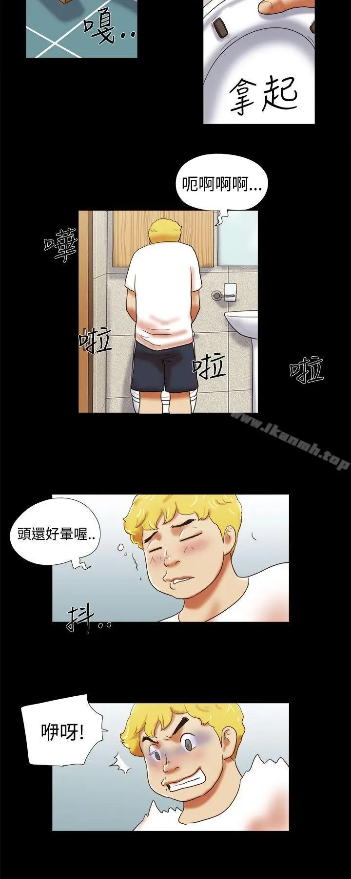 漫画《She：我的魅惑女友》第22话第20张图