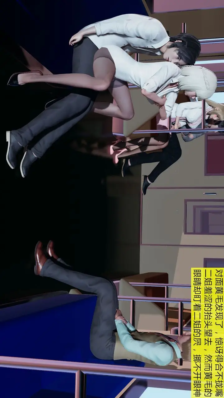 漫画《[3D]新姐姐的味道》第05话第15张图