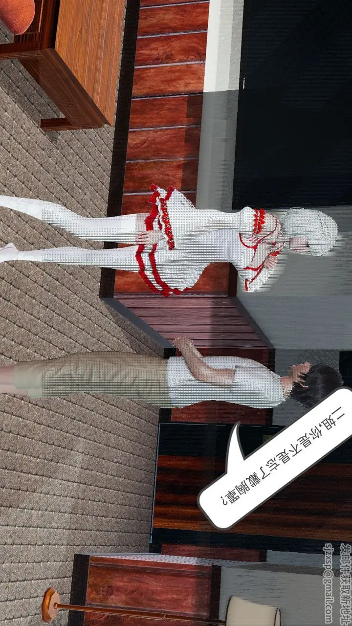 漫画《[3D]新姐姐的味道》第01话第18张图