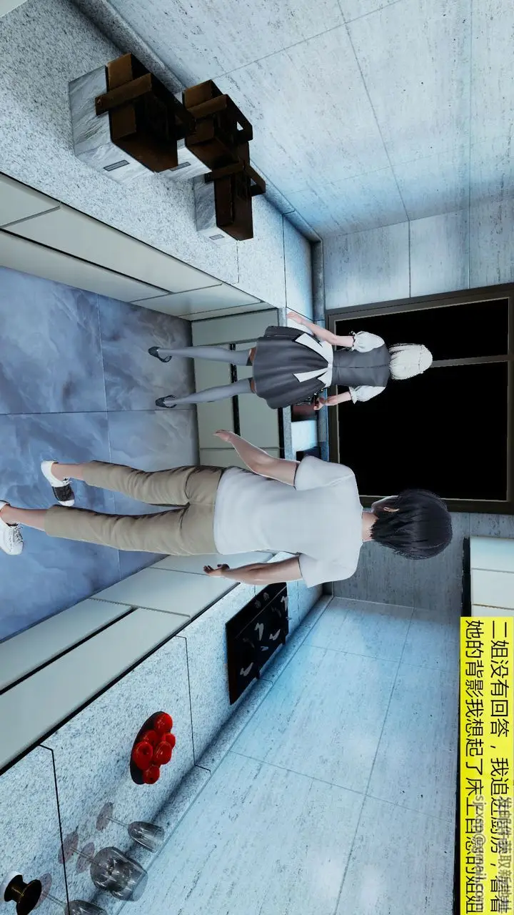 漫画《[3D]新姐姐的味道》第01话第56张图
