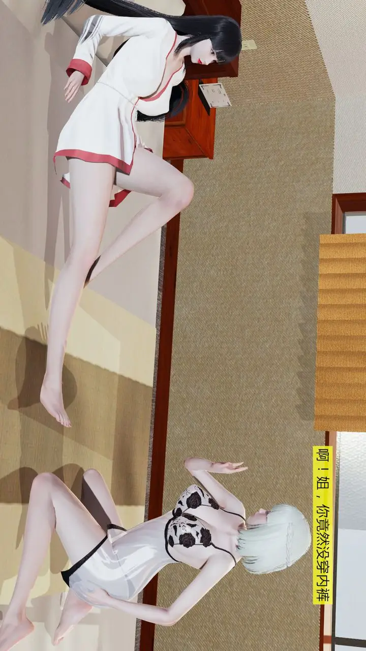 漫画《[3D]新姐姐的味道》第01话第62张图