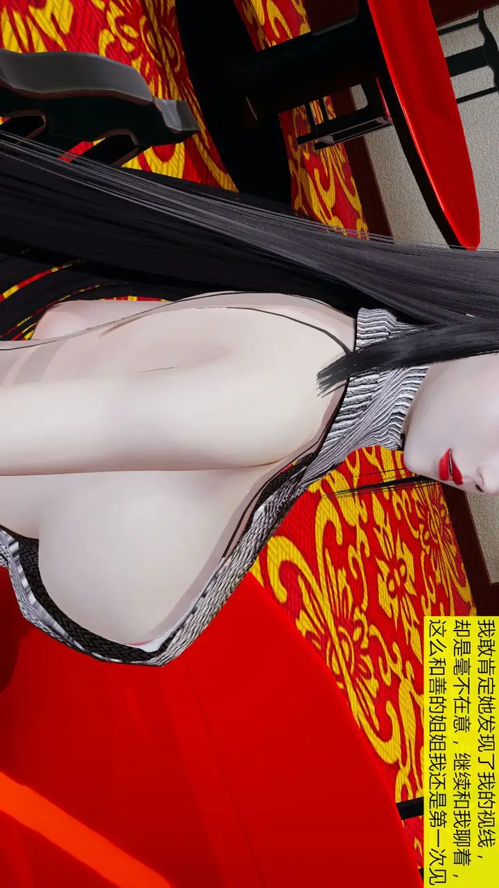 漫画《[3D]新姐姐的味道》第03话第8张图