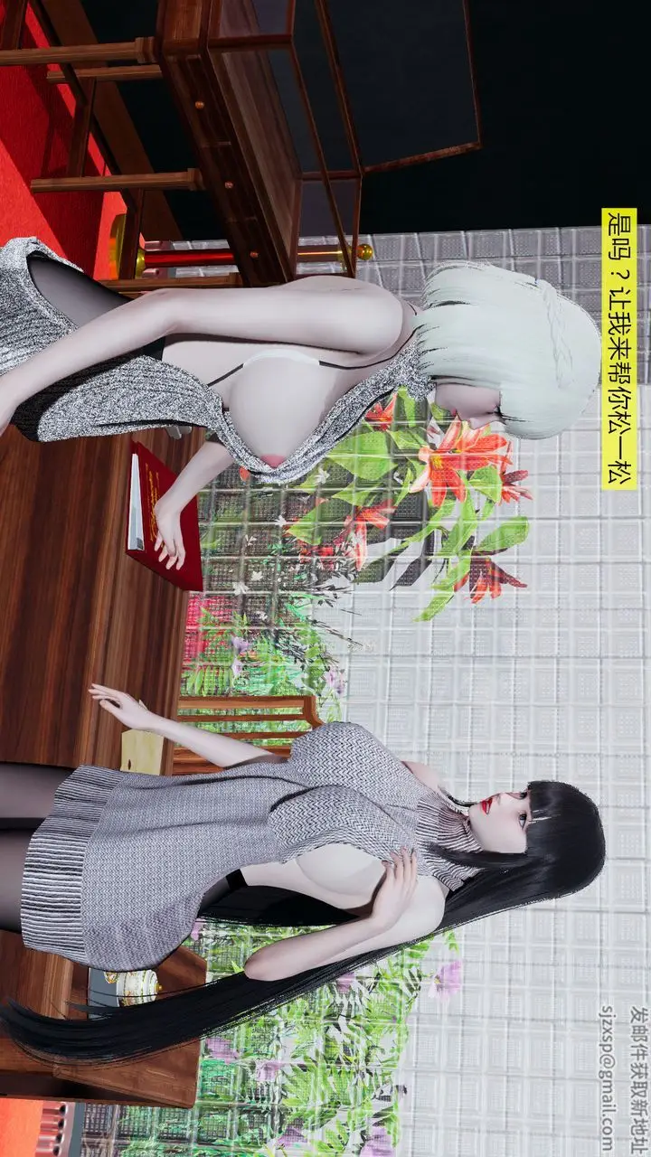 漫画《[3D]新姐姐的味道》第02话第53张图
