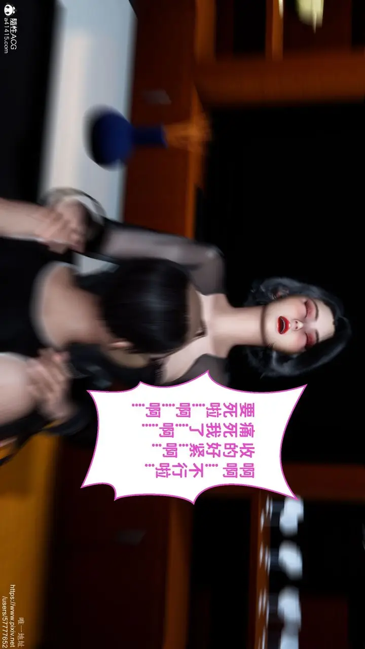 漫画《[3D]妈妈的癖好》第06话第24张图