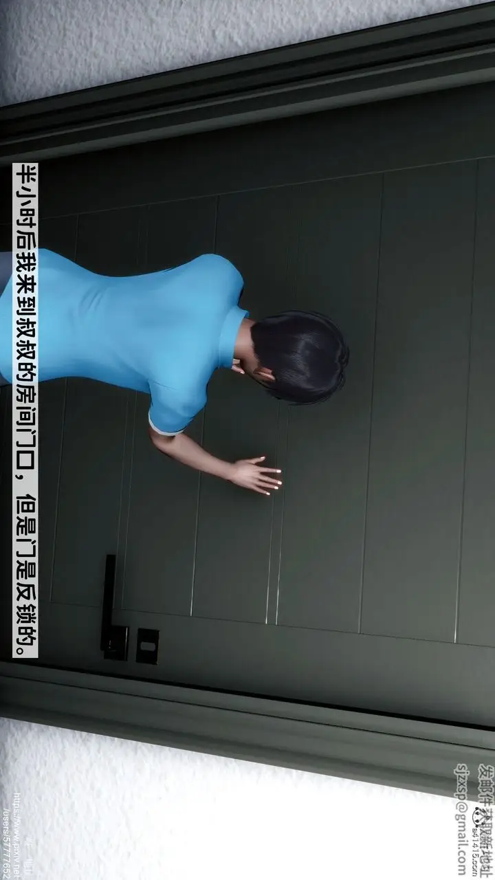 漫画《[3D]妈妈的癖好》第06话第32张图