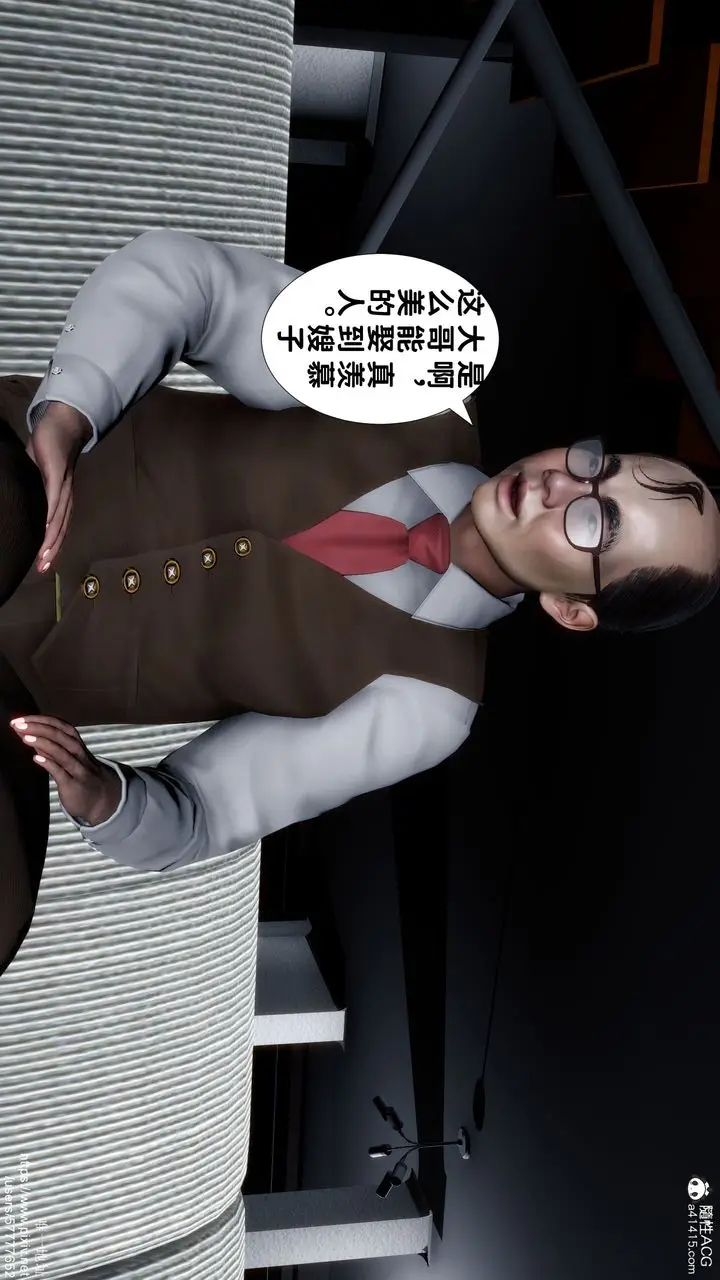 漫画《[3D]妈妈的癖好》第02话第15张图