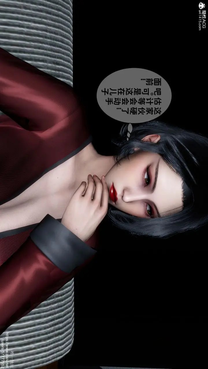 漫画《[3D]妈妈的癖好》第02话第19张图