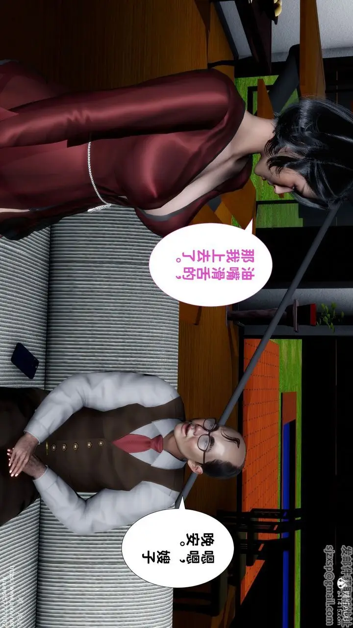 漫画《[3D]妈妈的癖好》第02话第25张图