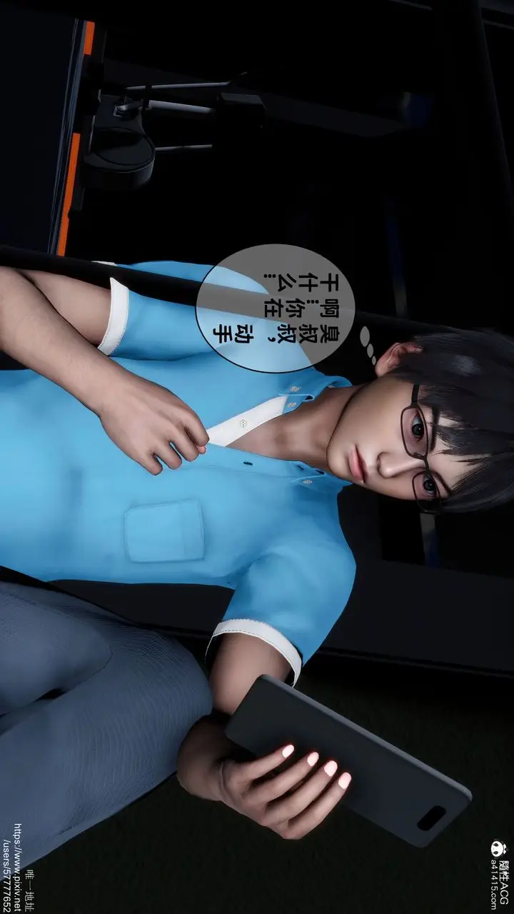 漫画《[3D]妈妈的癖好》第02话第28张图