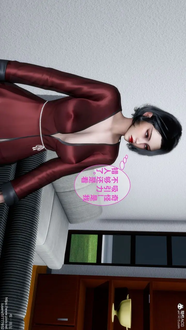 漫画《[3D]妈妈的癖好》第02话第29张图