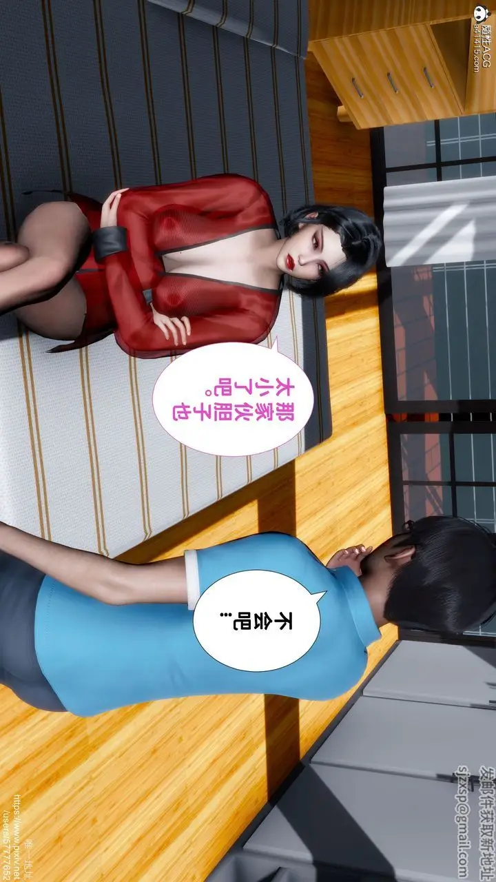 漫画《[3D]妈妈的癖好》第02话第30张图