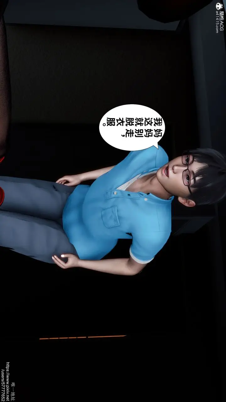 漫画《[3D]妈妈的癖好》第02话第45张图