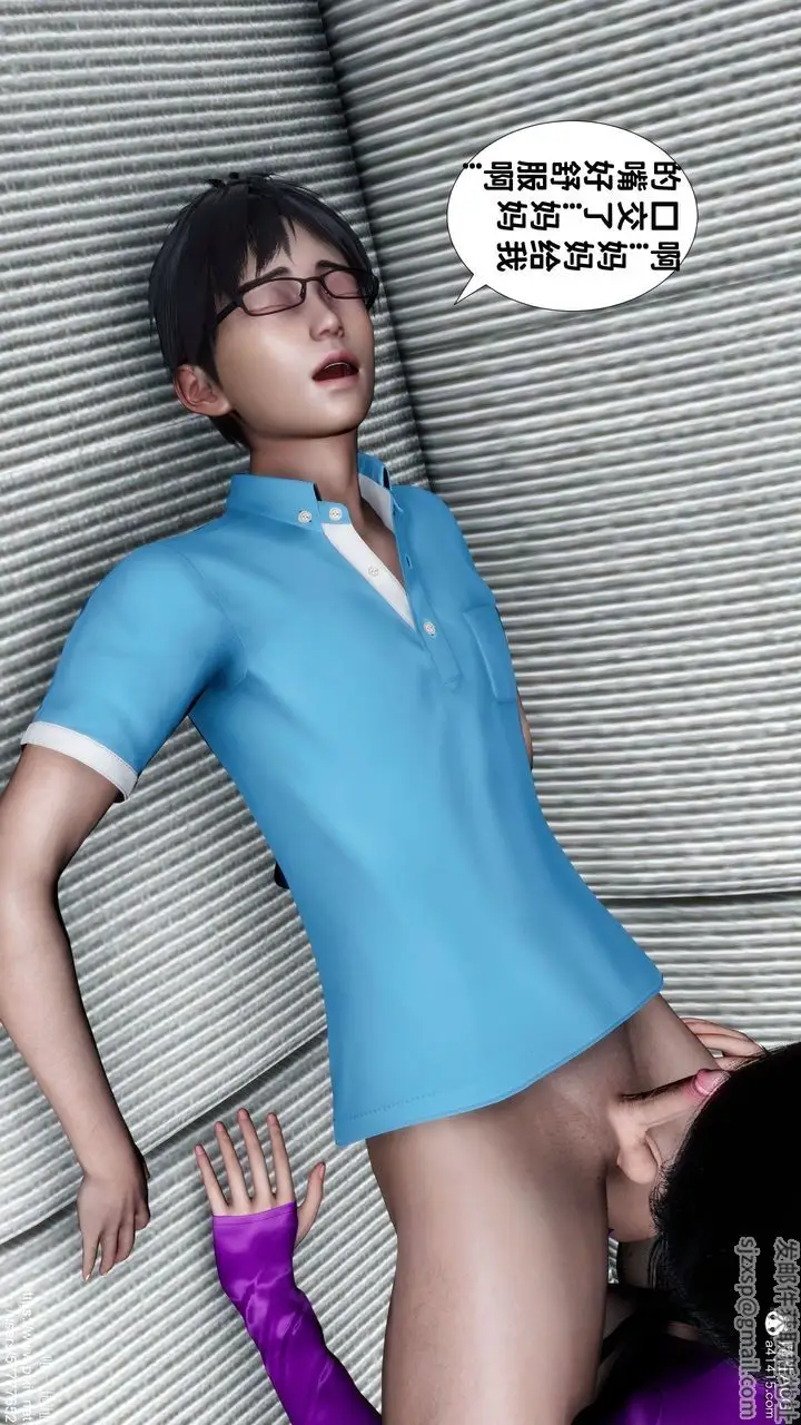 漫画《[3D]妈妈的癖好》最终话第21张图