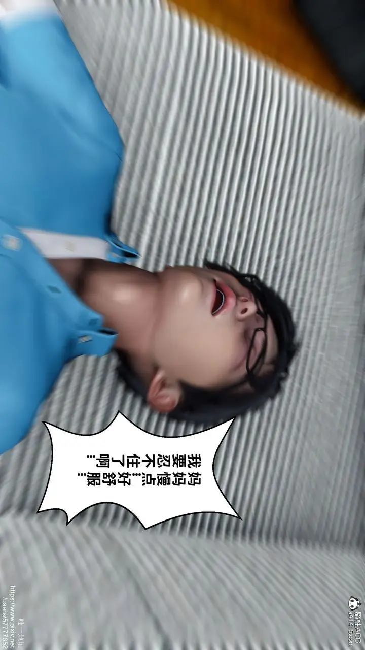 漫画《[3D]妈妈的癖好》最终话第28张图