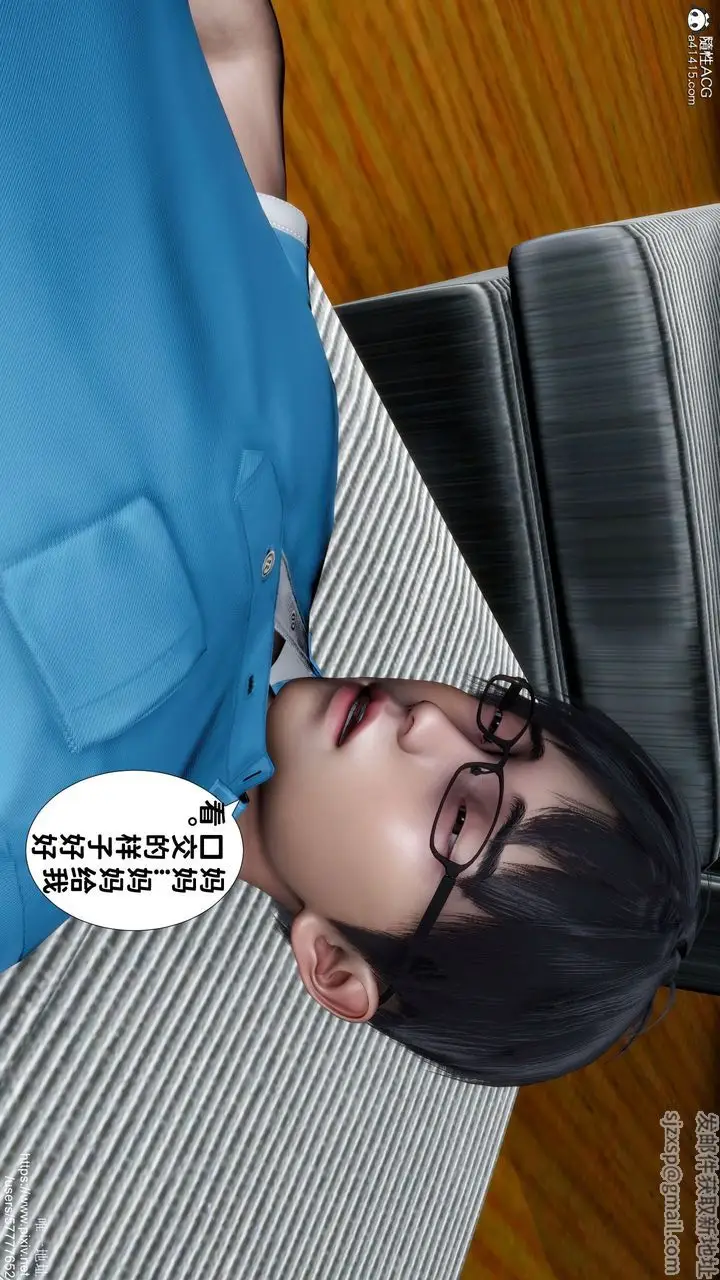 漫画《[3D]妈妈的癖好》最终话第30张图