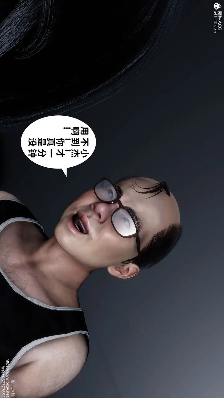 漫画《[3D]妈妈的癖好》最终话第34张图