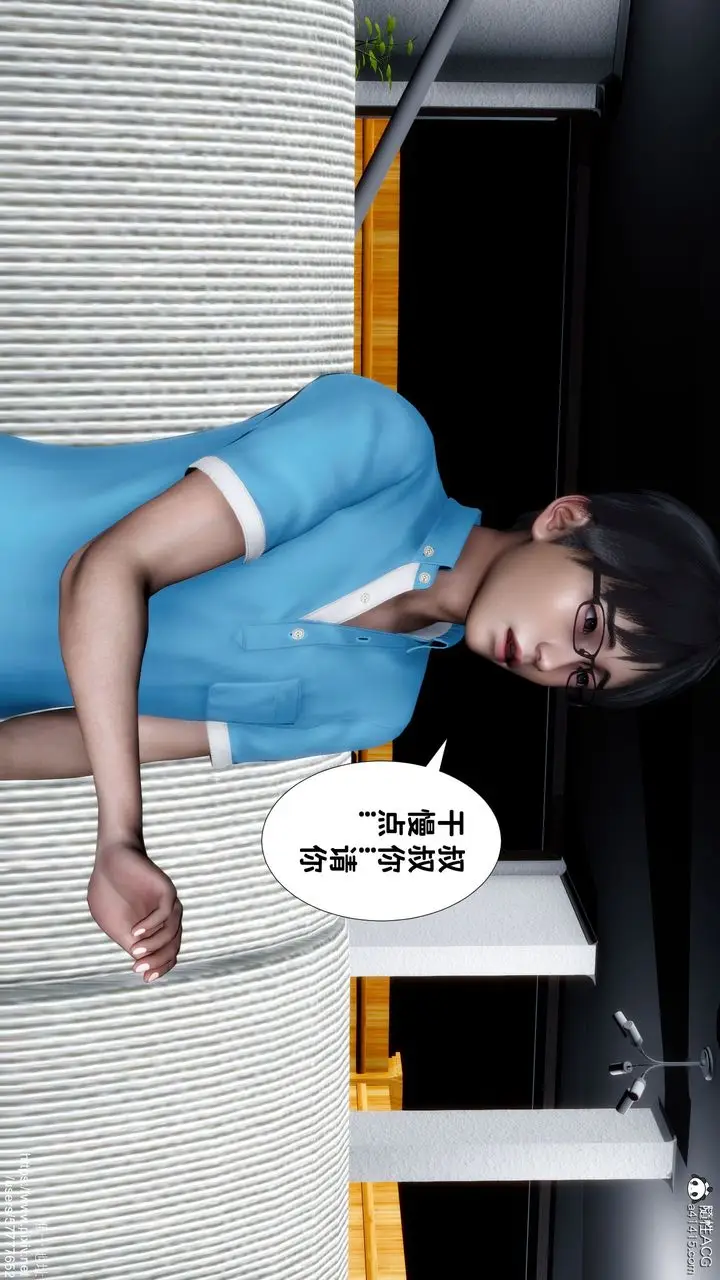 漫画《[3D]妈妈的癖好》最终话第4张图