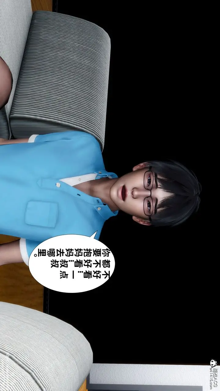 漫画《[3D]妈妈的癖好》最终话第47张图