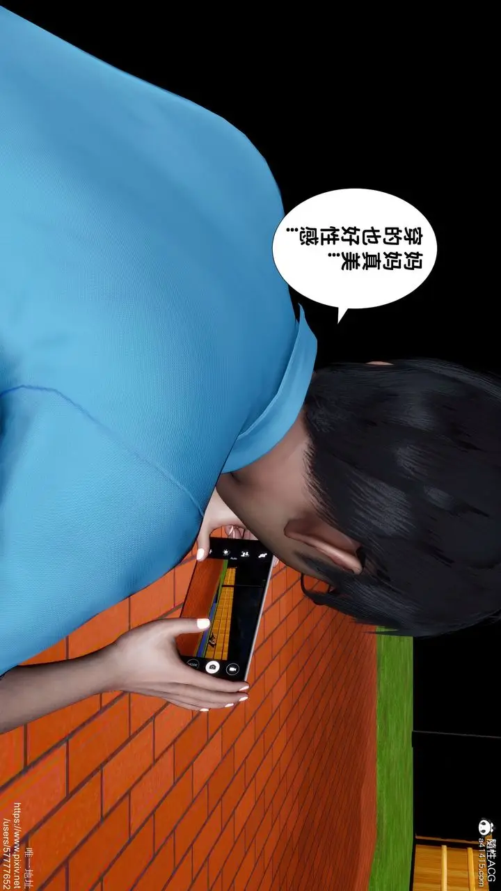 漫画《[3D]妈妈的癖好》第03话第33张图