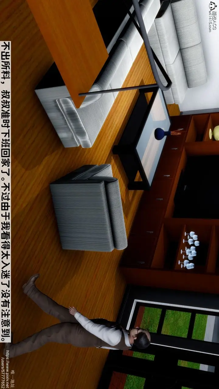 漫画《[3D]妈妈的癖好》第03话第35张图
