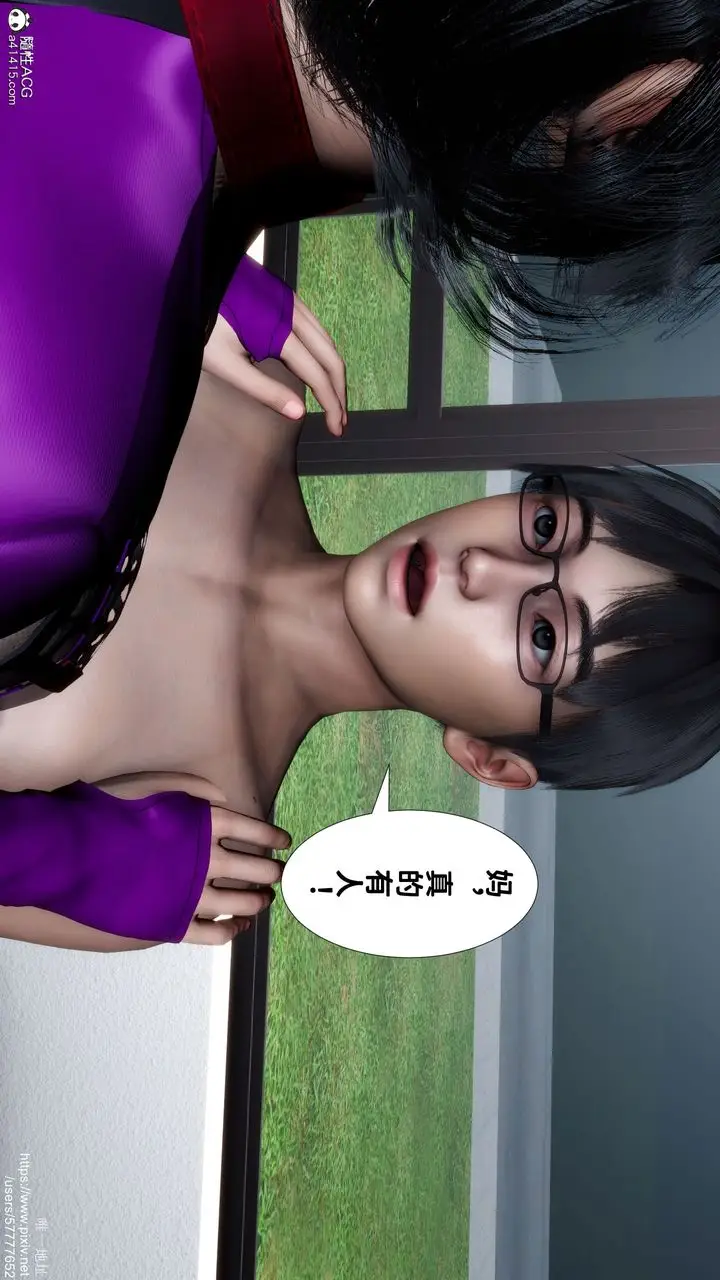 漫画《[3D]妈妈的癖好》第07话第33张图