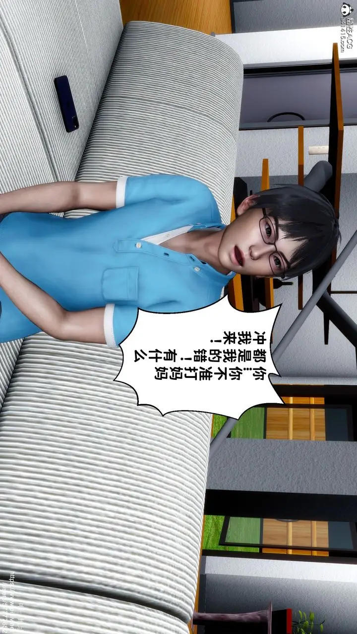 漫画《[3D]妈妈的癖好》第07话第48张图