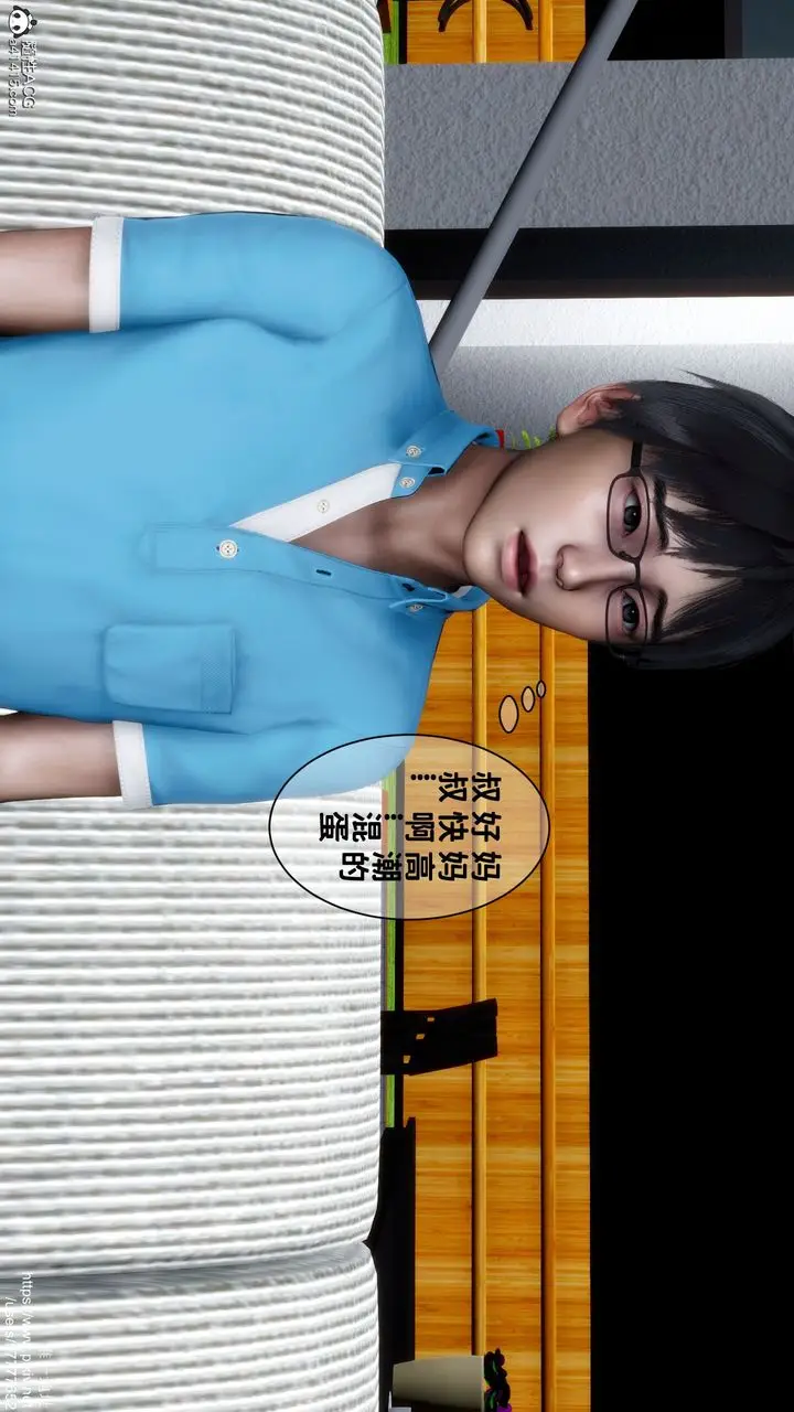 漫画《[3D]妈妈的癖好》第09话第14张图