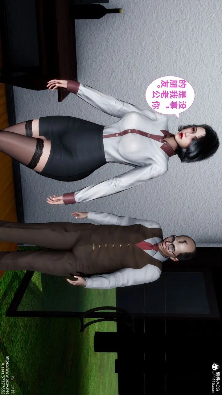 漫画《[3D]妈妈的癖好》第01话第41张图