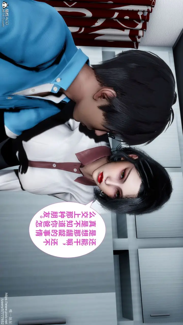 漫画《[3D]妈妈的癖好》第01话第46张图