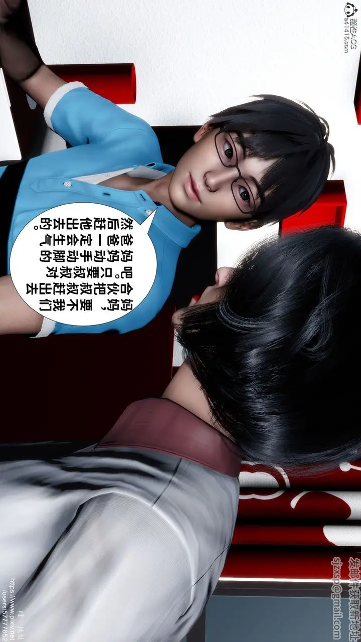 漫画《[3D]妈妈的癖好》第01话第48张图