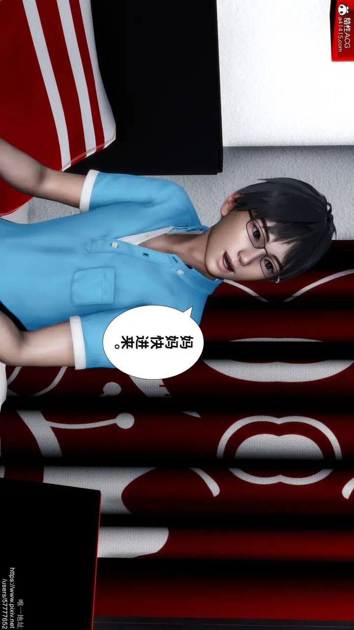 漫画《[3D]妈妈的癖好》第01话第5张图
