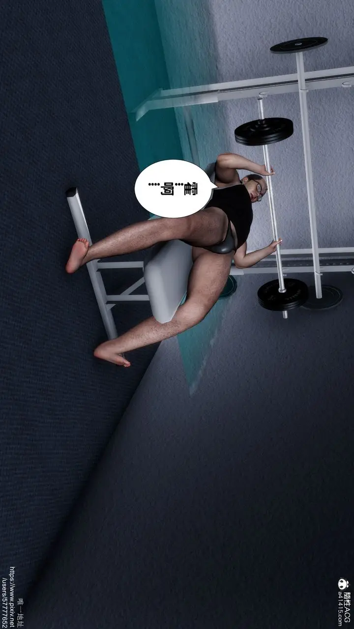 漫画《[3D]妈妈的癖好》第04话第12张图