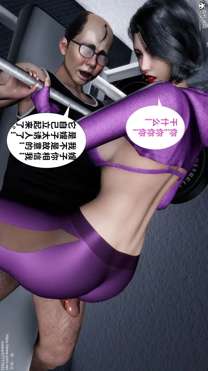 漫画《[3D]妈妈的癖好》第04话第23张图