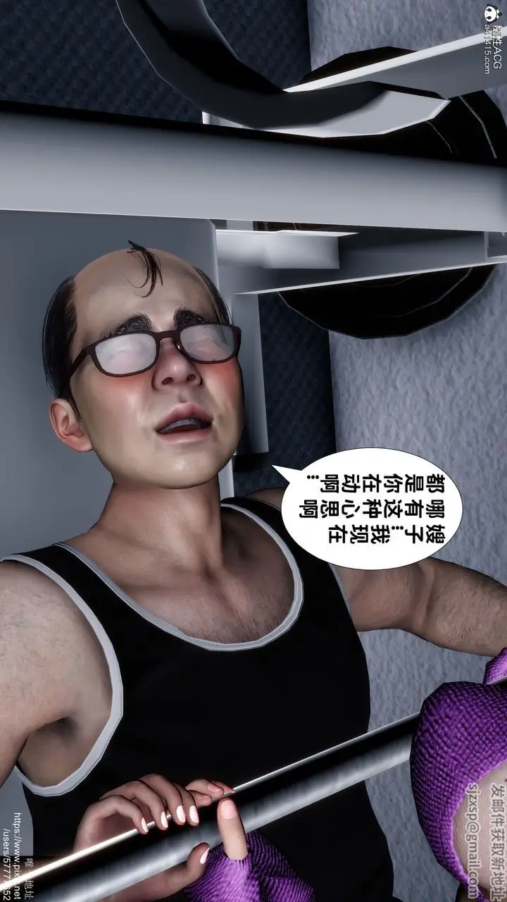 漫画《[3D]妈妈的癖好》第04话第33张图