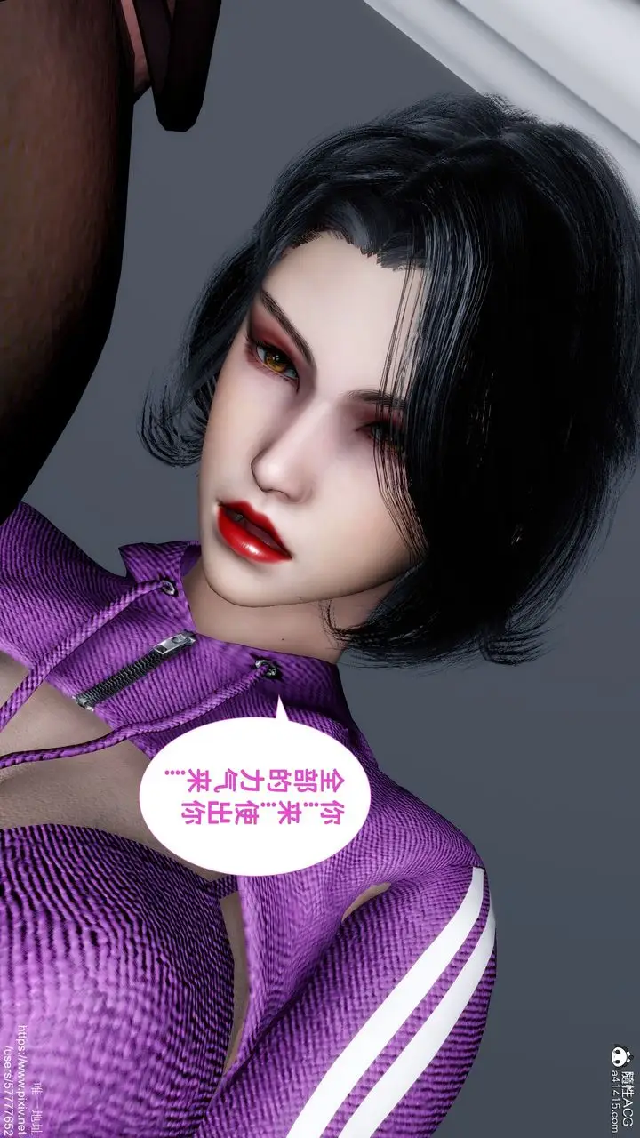 漫画《[3D]妈妈的癖好》第04话第35张图