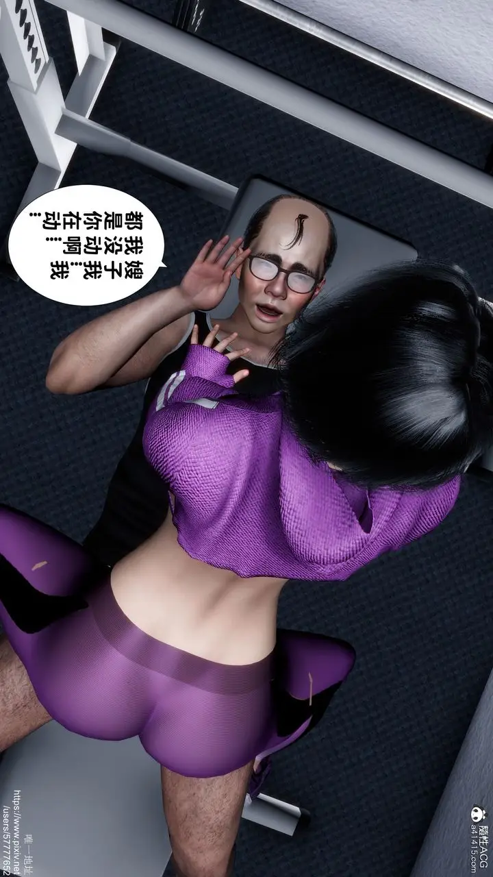 漫画《[3D]妈妈的癖好》第04话第49张图