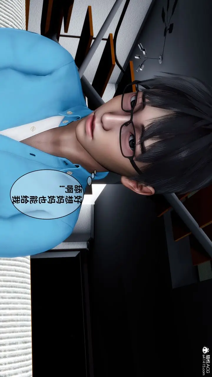 漫画《[3D]妈妈的癖好》第08话第20张图