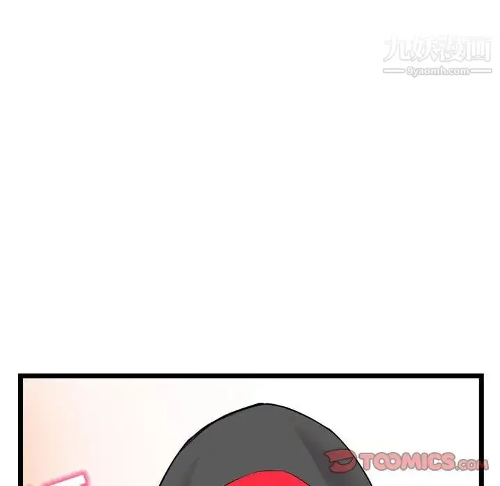 漫画《深夜网吧》第45话第105张图