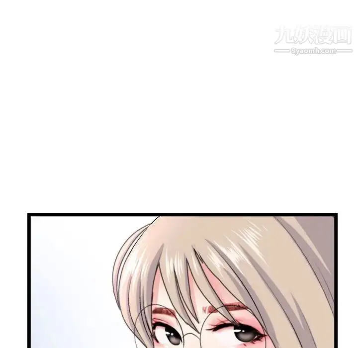 漫画《深夜网吧》第45话第148张图