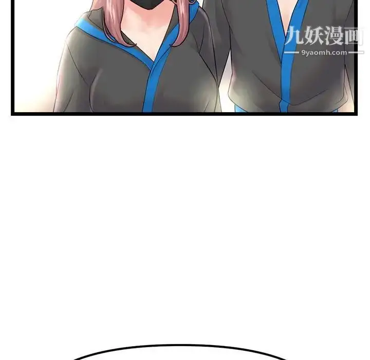 漫画《深夜网吧》第45话第26张图