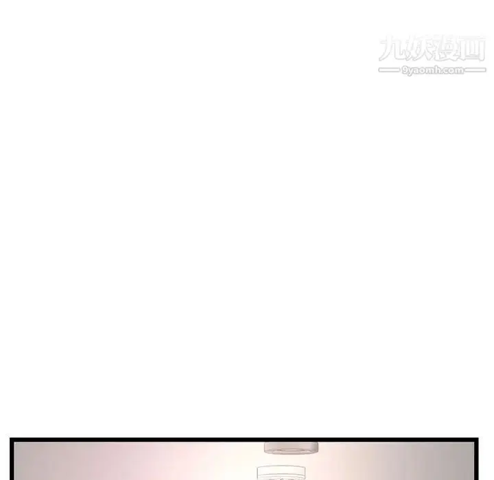 漫画《深夜网吧》第45话第40张图