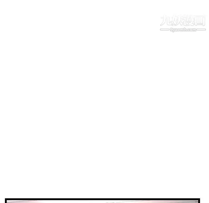漫画《深夜网吧》第45话第42张图