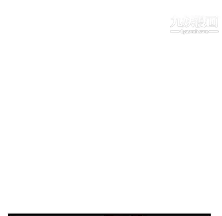 漫画《深夜网吧》第45话第68张图