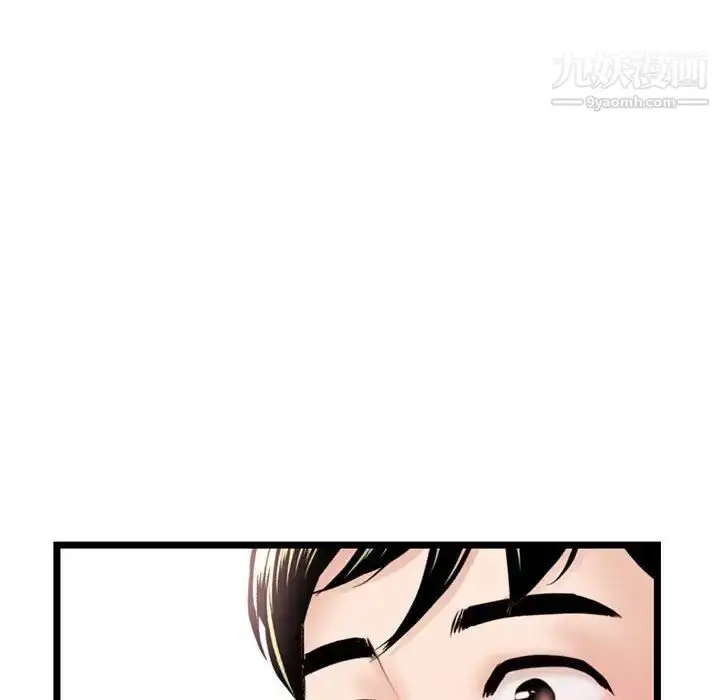 漫画《深夜网吧》第46话第100张图