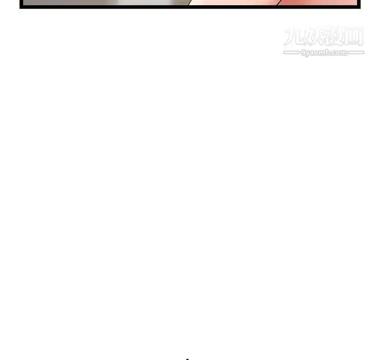 漫画《深夜网吧》第46话第127张图