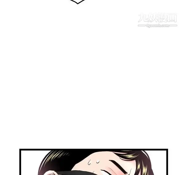 漫画《深夜网吧》第46话第131张图