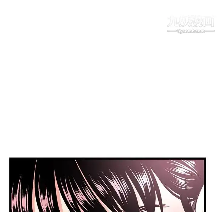 漫画《深夜网吧》第46话第139张图